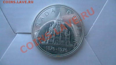 Канада - 1 доллар 1976 - Собор до 03.02.2013. - IMGA0079.JPG