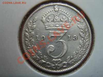 Великобритания: Ag-925 3 пенса 1913 Георг 5 до 04.02.13 22-0 - 3 пенса 1913-1.JPG