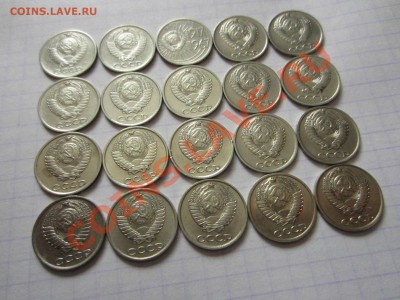 10 копеек СССР 20 шт., до 02.02.2013 в 22.00 мск. - IMG_0037
