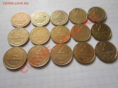 2 копейки СССР 15 шт., до 02.02.2013 в 22.00 мск. - IMG_0044