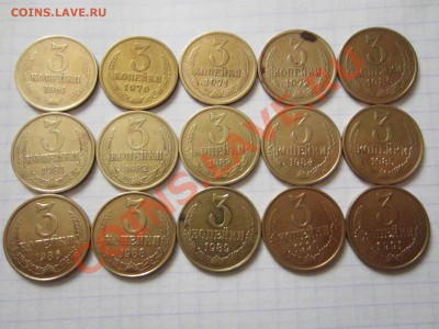3 копейки СССР 15 шт., до 02.02.2013 в 22.00 мск. - IMG_0047