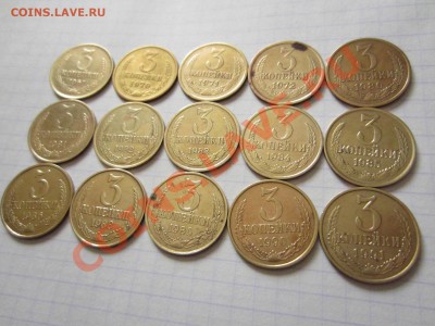 3 копейки СССР 15 шт., до 02.02.2013 в 22.00 мск. - IMG_0048