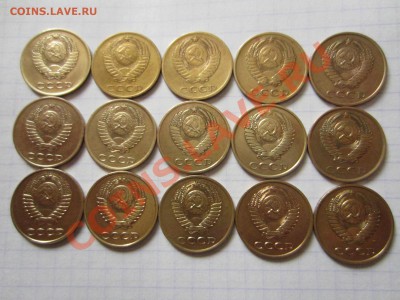 3 копейки СССР 15 шт., до 02.02.2013 в 22.00 мск. - IMG_0049