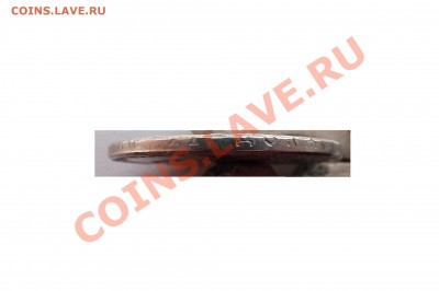 ПОЛТИНА ПЕТРА ВТОРОГО,1728г. до 02.02.13г. 22-00мск. - P1020124.JPG