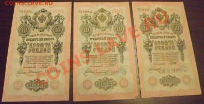 боны Н2 5р. и 10р. С рубля! до 2.02. 20-00мск - DSCF3554.JPG