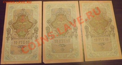 боны Н2 5р. и 10р. С рубля! до 2.02. 20-00мск - DSCF3555.JPG