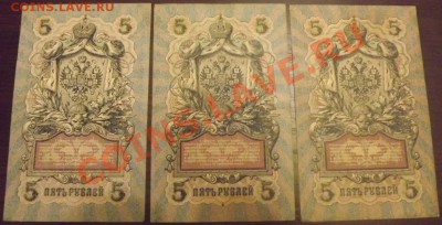 боны Н2 5р. и 10р. С рубля! до 2.02. 20-00мск - DSCF3556.JPG