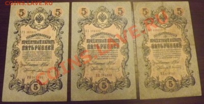 боны Н2 5р. и 10р. С рубля! до 2.02. 20-00мск - DSCF3559.JPG