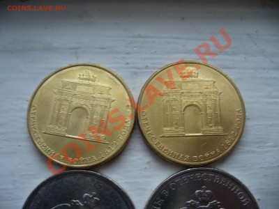 Брак 2 р эмблема и арка! - P1150372.JPG
