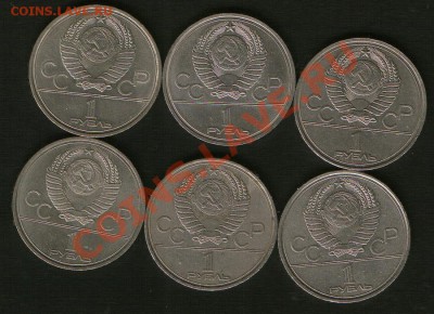 1руб. Олимп. 80г до31.01.13гдо21ч00м Москвы. - HWScan00082
