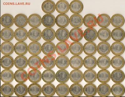 Регионы 57 штук. 3 из них НАО. До 3.02.13 22-00 - tmp80B