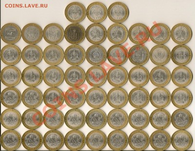 Регионы 57 штук. 3 из них НАО. До 3.02.13 22-00 - tmp827