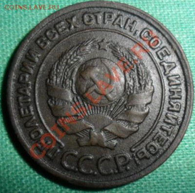 2 копейки 1924г. - 81