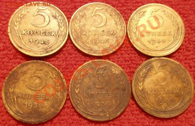 Пять копеек СССР 1930, 30,46,46,55,39г 01.02.2013 в 22.00.Мс - P1290134.JPG