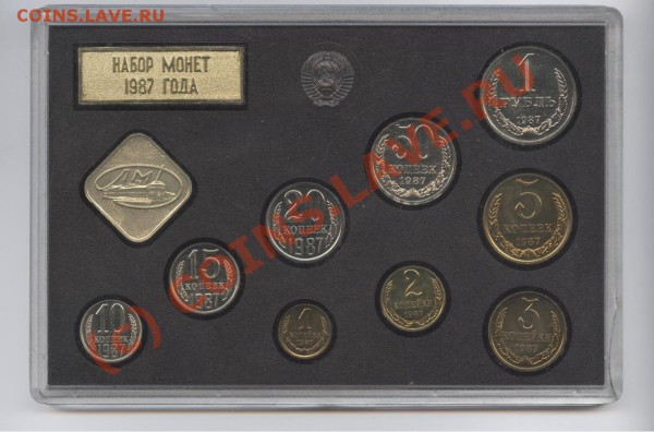 Набор 1987 года.10 копеек №166 - Изображение 293 [Разрешение рабочего стола]