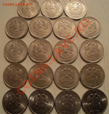 2 руб сп 2007-2009 г. 19 шт. - 2 руб