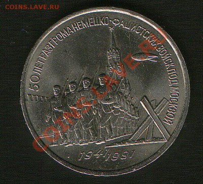 ФАШ.родМосквой.до31.01.13г 21ч00м Москвы - HWScan00089