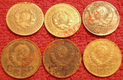 Три коп.СССР 1928,35,36,38,40,46гг 01.02.2013г 22.00. Мск. - P1290137.JPG