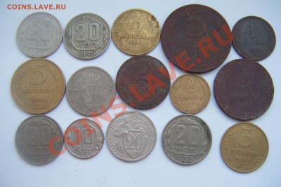Монеты СССР 1924-55гг разные 15шт.до 02.02.13г 22.00 - DSCF2920.JPG