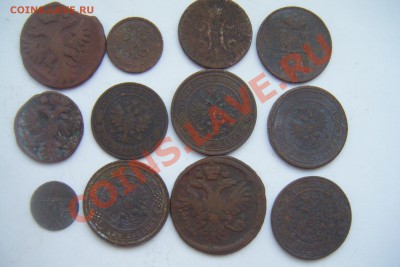 Монеты до 1917г. сборный лот меди до 02.02.13 в 22-00 - DSCF2925.JPG