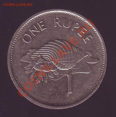 Сейшелы.Рупия.1997. 04.02.13 в 22.00мск - сейшелы рупия 1997.JPG