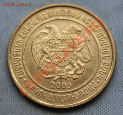 АРМЕНИЯ 200 драм 2003г. до 4.02.13г. в 22-00 - IMG_4730.JPG
