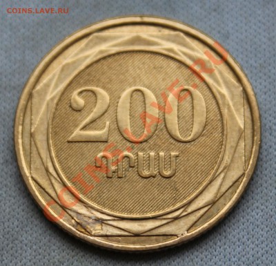 АРМЕНИЯ 200 драм 2003г. до 4.02.13г. в 22-00 - IMG_4729.JPG