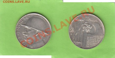 20 лир 1928 Италия рестрайк? - shop10410