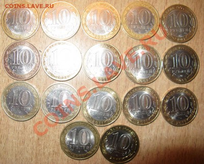 СУТКИ!!НАО,ПЕРЕПИСЬ,ВОЛОГДА,ГДОВ,УСТЮГ   30.01.13   21 .45 - Изображение 003