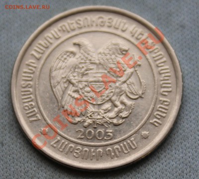 АРМЕНИЯ 100 драм 2003г.до 4.02.13г. в 22-00 - IMG_4740.JPG