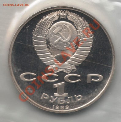 1р 89 Ниязи ПРУФ до 02.02 в 22.00 - 1р89 Ниязи 2