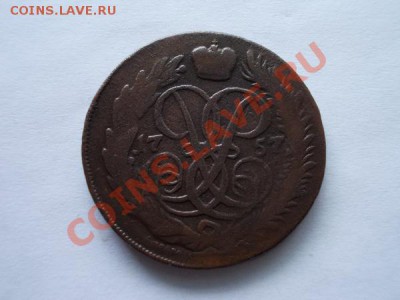 Две копейки 1757г.перечекан до 01.02.13 в 21:00 МСК - 2