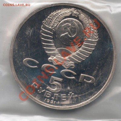 5р91 Давид Сасунский, ПРУФ до 02.02. в 22.00 - 5р91 Сасунский 2