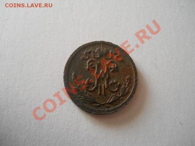 2 Копейки 1915 Года. Ок. в 22.00, 03.02.2013г. - 8.JPG