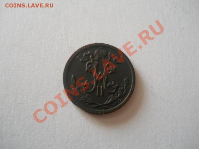 2 Копейки 1909 (СПБ). Ок. в 22.00, 03.02.2013г. - 12.JPG