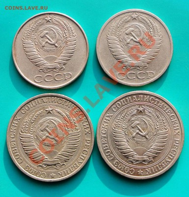 50коп и 1 руб 61 и 64гг до 02.02. в 22.00 - 50к и 1р 61-62 2