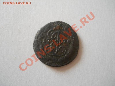 Полушка 1770 Года (ЕМ). Окончание в 22.00, 03.02.2013г. - 19.JPG