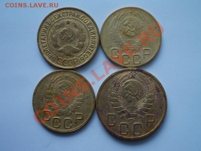 3,5 копеек  1937-53г.г.СССР, бронза до 01.02.13 в 21:00 МСК - 2