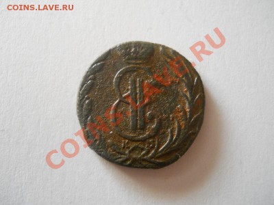 Сибирская Денга 1773 Года (КМ). Ок. в 22.00, 03.02.2013г. - 16.JPG