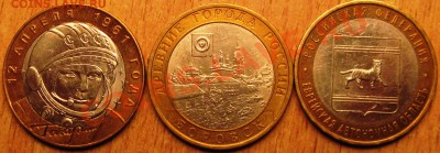МЕШКОВЫЕ ДГР!ДЕРБЕНТ,КОСТРОМА СТАРАЯ РУССА.30.01.13    22.00 - Изображение 009