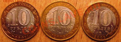 МЕШКОВЫЕ ДГР!ДЕРБЕНТ,КОСТРОМА СТАРАЯ РУССА.30.01.13    22.00 - Изображение 014