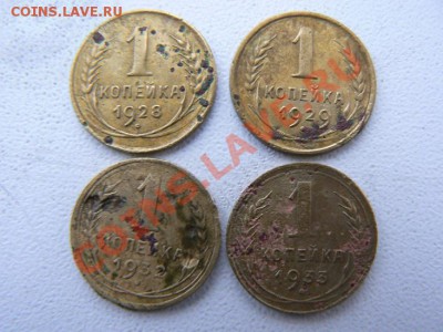 1 копейка 27,28,29,33,36,Окончание 31.01.13.в 22.00 - P1070908.JPG