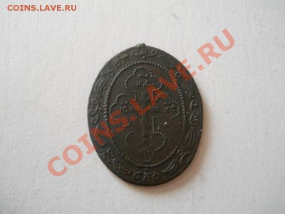 Церковная Подвеска. Окончание в 22.00, 03.02.2013г. - 14.JPG
