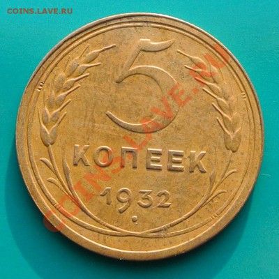 5 к 1932 Приятная, до 02.02 в 22.00 - 5к32 1