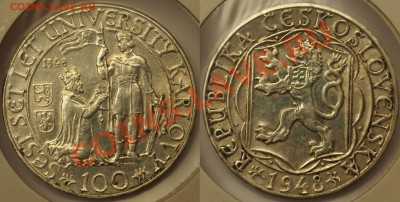 Чехословакия 100 крон 1948 г.  600 лет Университету до 02.02 - 01