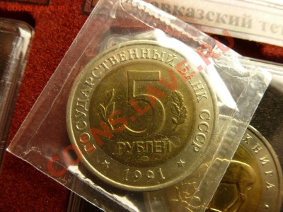 ***обмен*** - P1010137.JPG