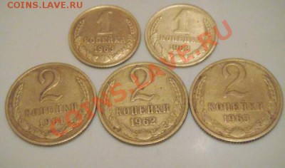 1коп.63.2шт.,2коп.61,62,63. - DSC03684