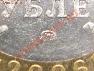 10 р. БМ Приморский край - шт.Р - ? - IMG_0012.JPG
