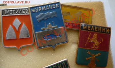 КПД, открытки, марки, фалеристика на монеты - P1090543.JPG
