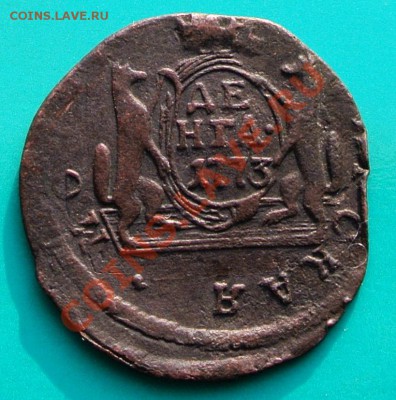 Деньга сибирская 1773 до 02.02 в 22.00 - деньга сиб 1773 - 1